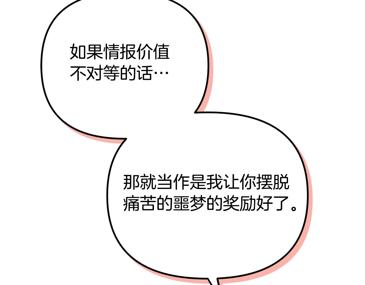 第43话 早上好！125
