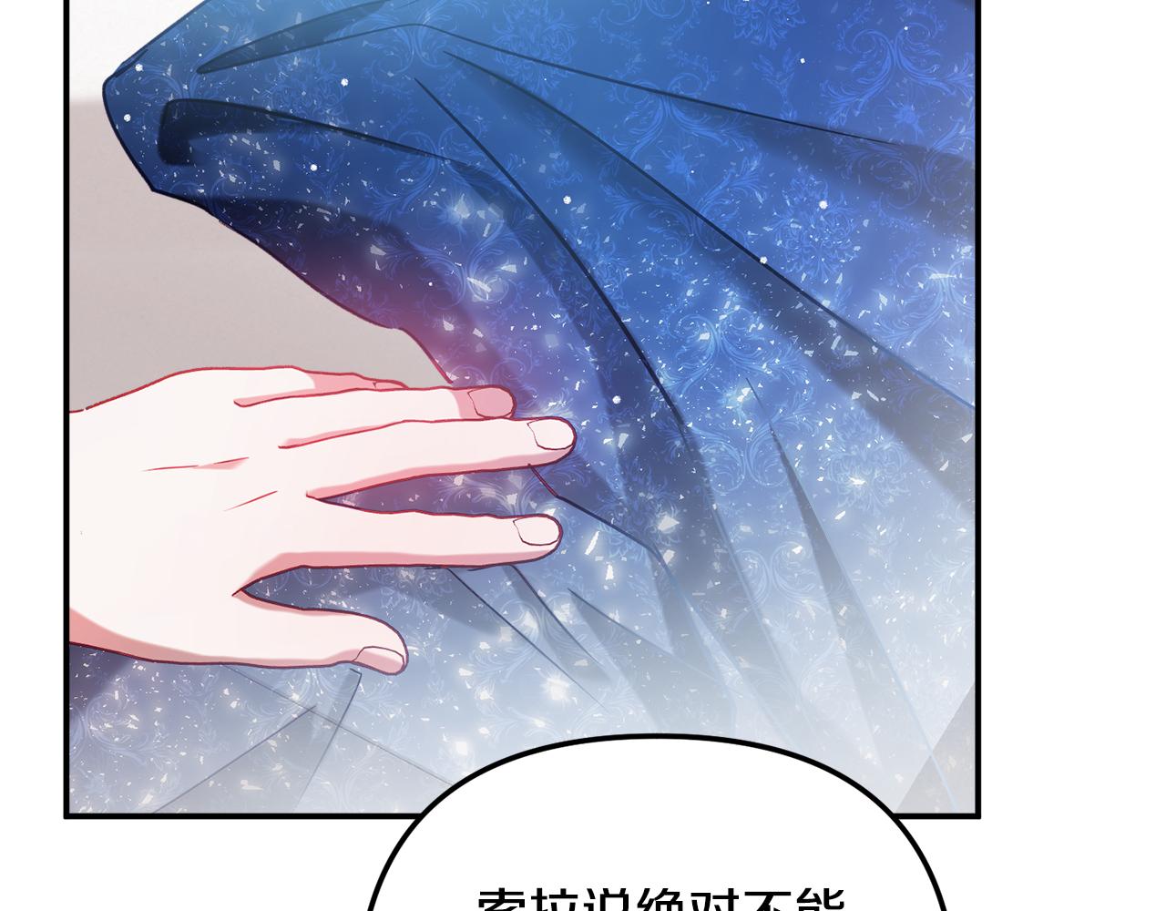 第49话 挺身相助130