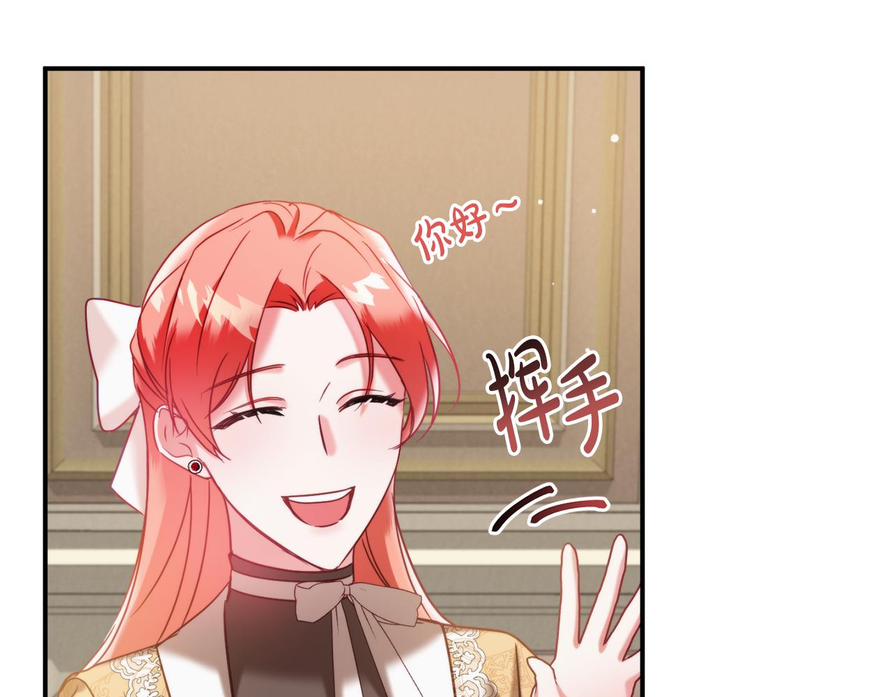第55话 要暴露了？144