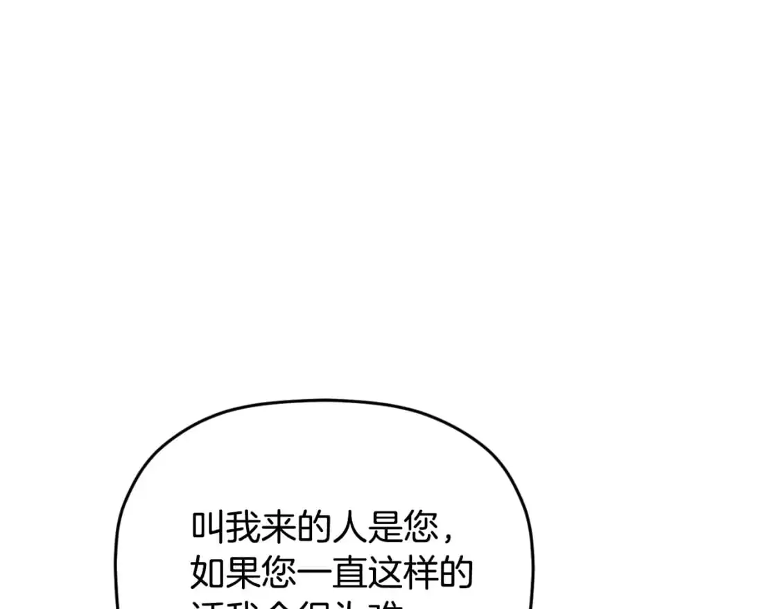 第93话 不敢触碰192