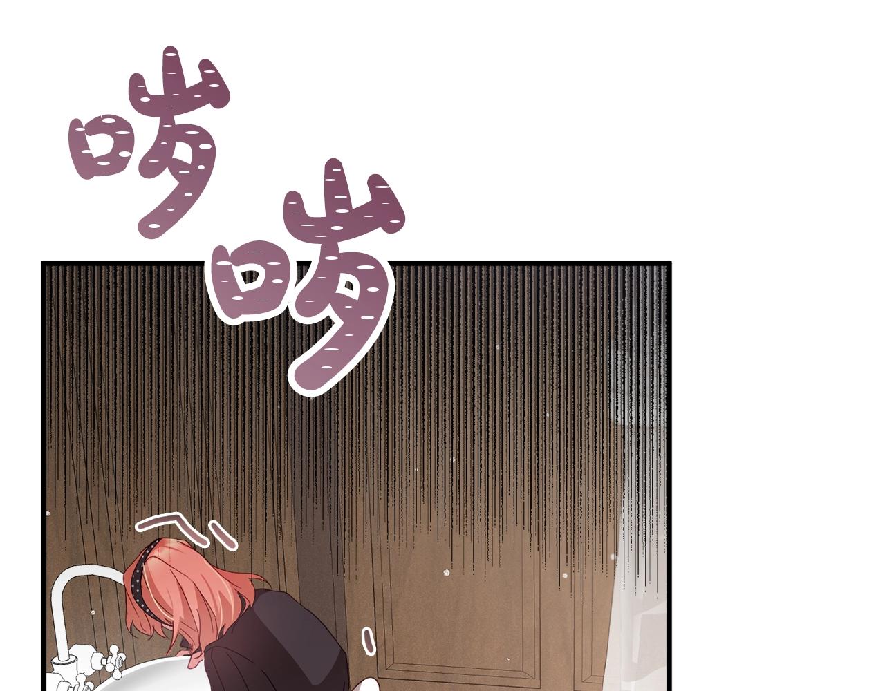 第4话 第一个计划34
