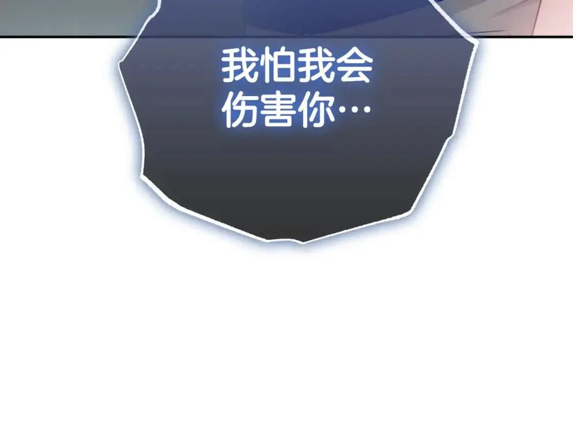 第94话 心意相通7