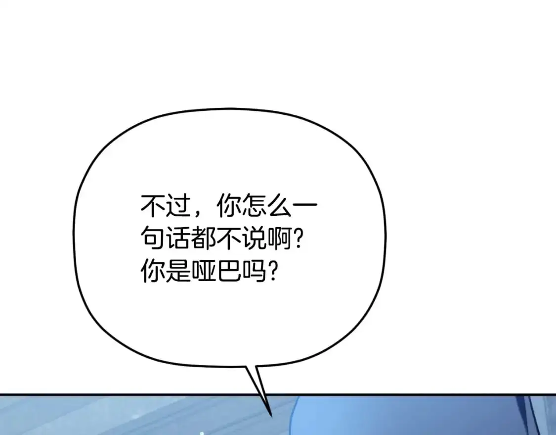 第87话 听命行事152