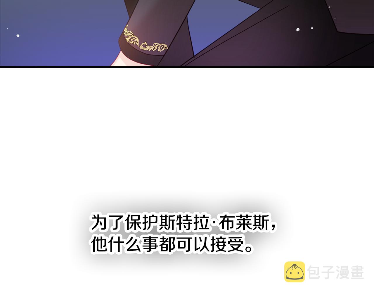 第28话 答案153
