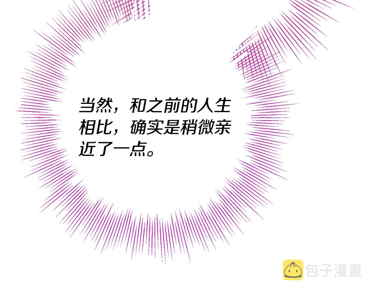 第16话 第一次约会123