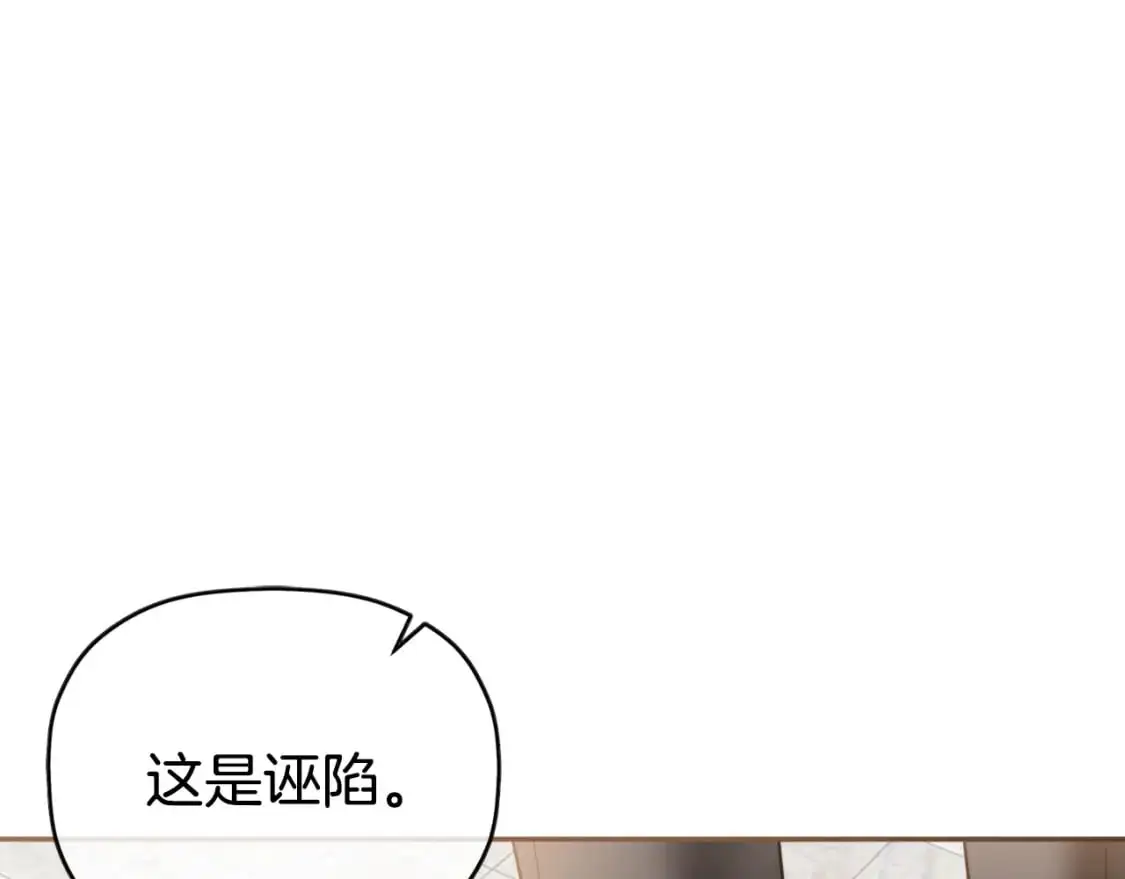 第92话 家族大变0