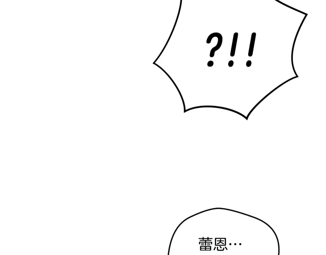 第79话 教堂里的秘密200