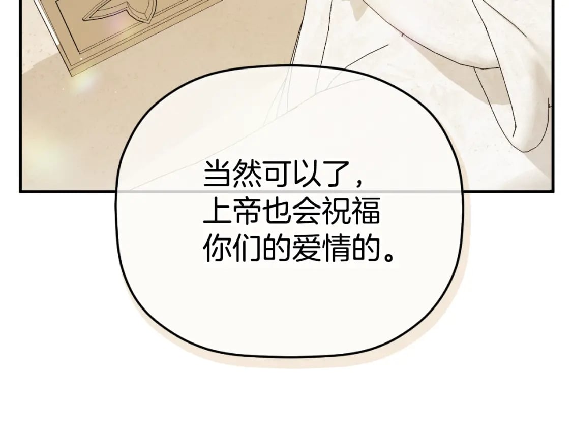 第78话 角色扮演109