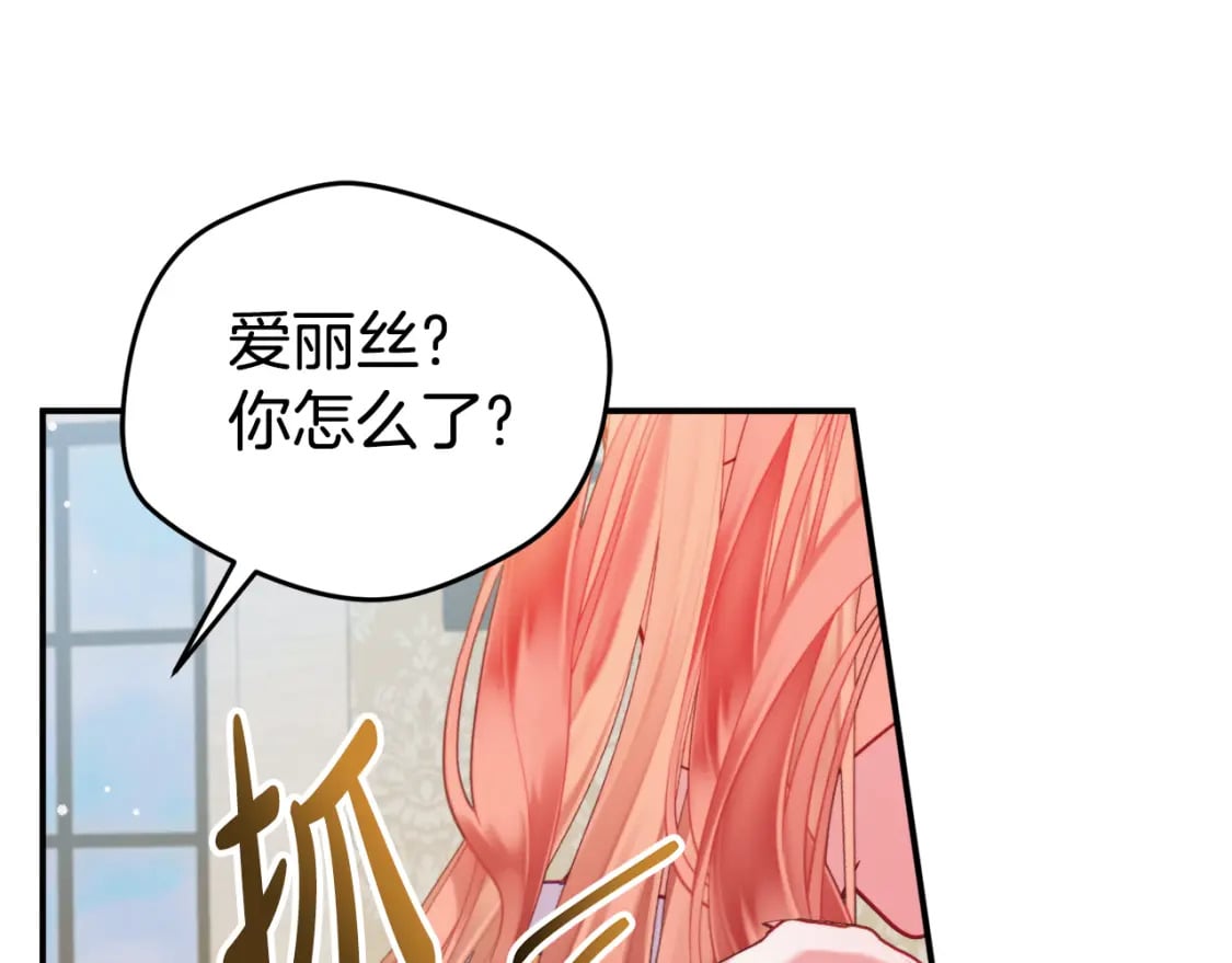 第58话 摸头杀80