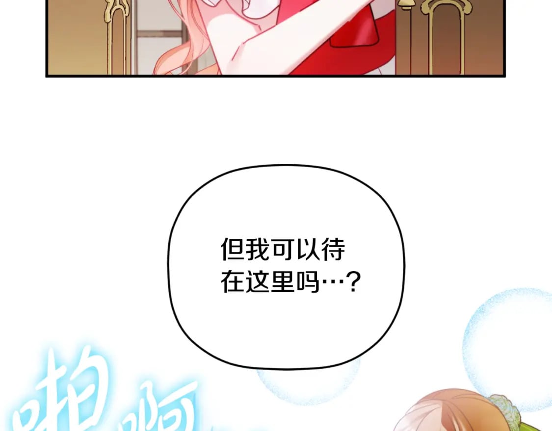 第73话 他也睡不着？112
