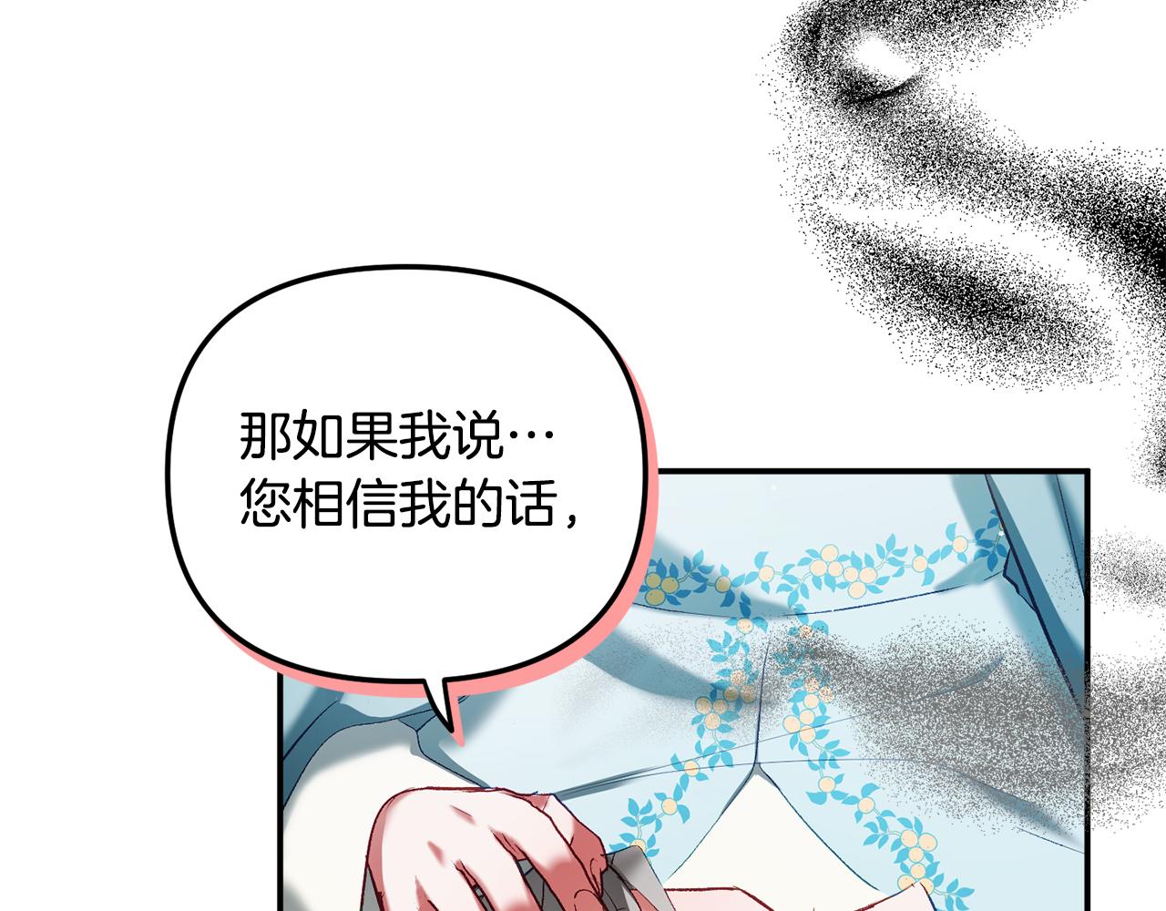 第38话 收获奶狗71
