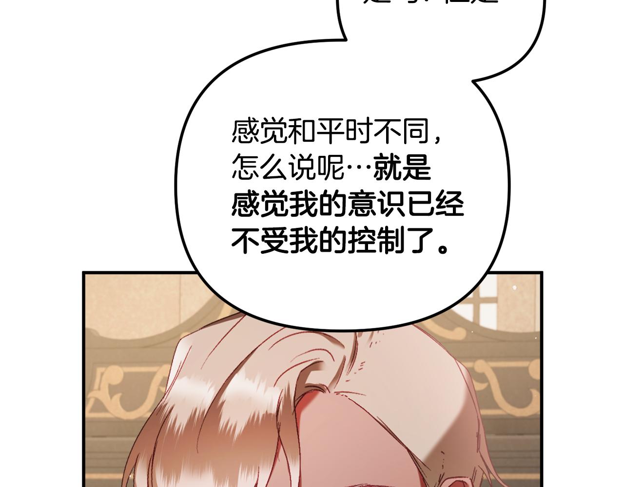 第43话 早上好！99