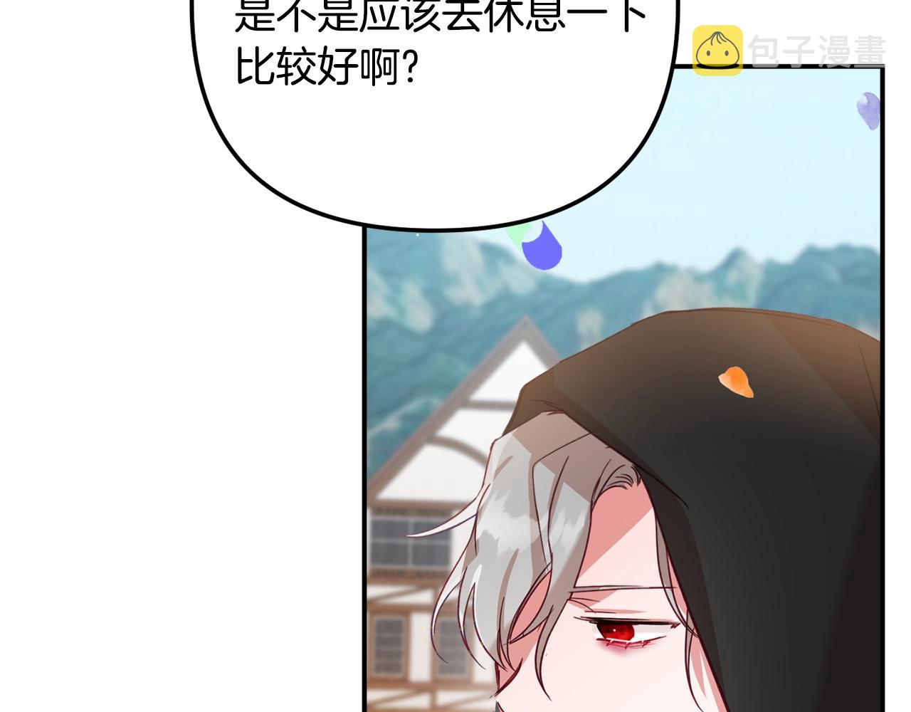 第16话 第一次约会50