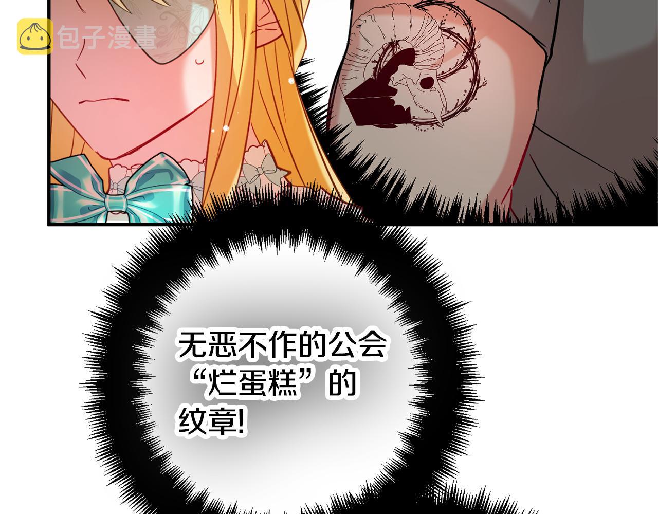 第26话 救救我们98