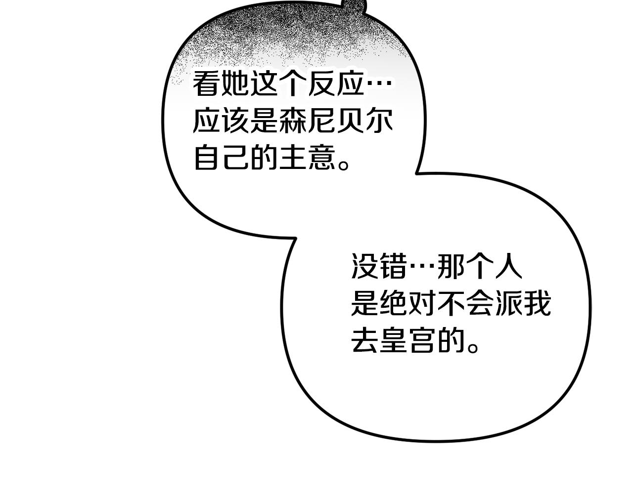 第32话 狭路相逢17