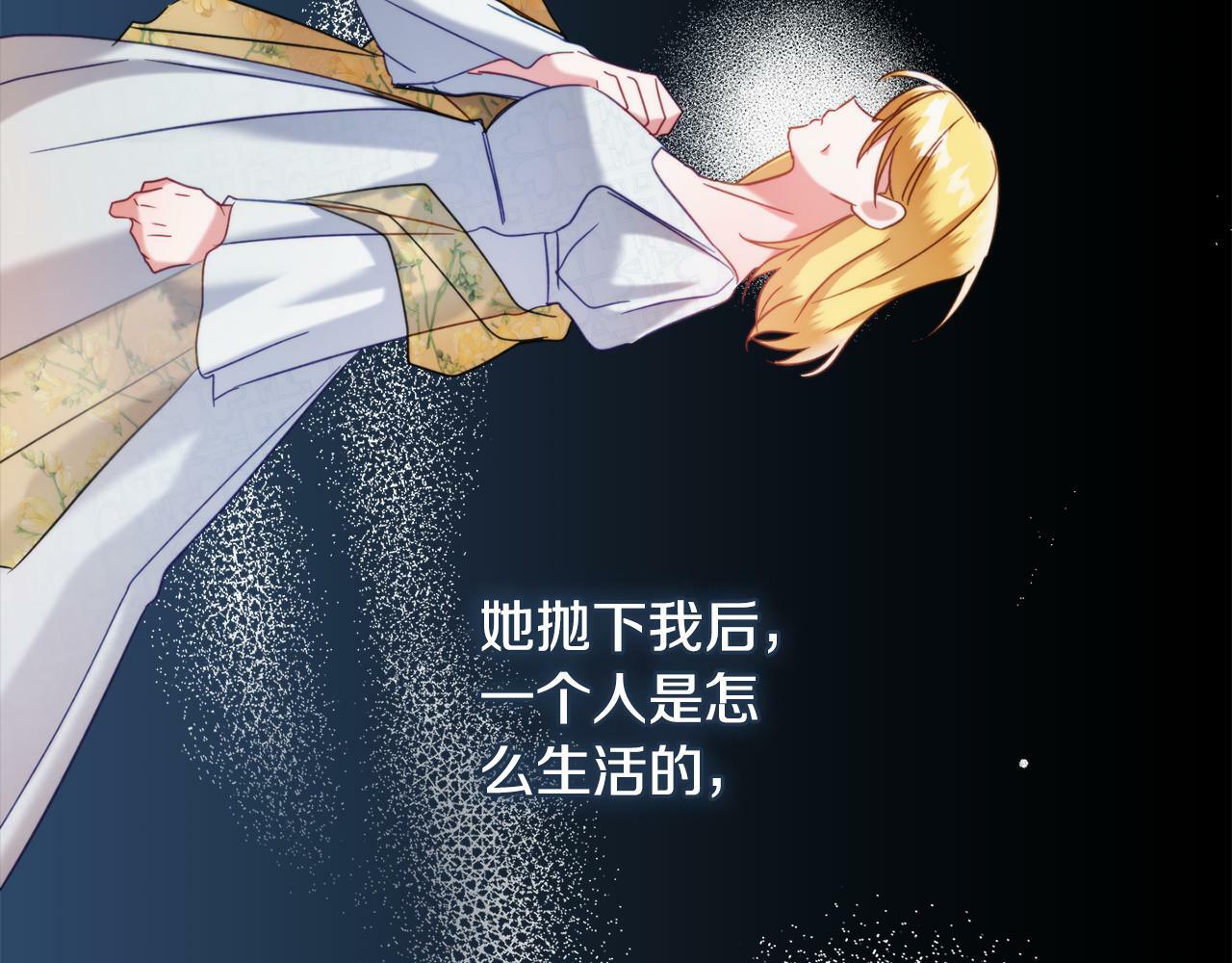 第56话 伤心往事59