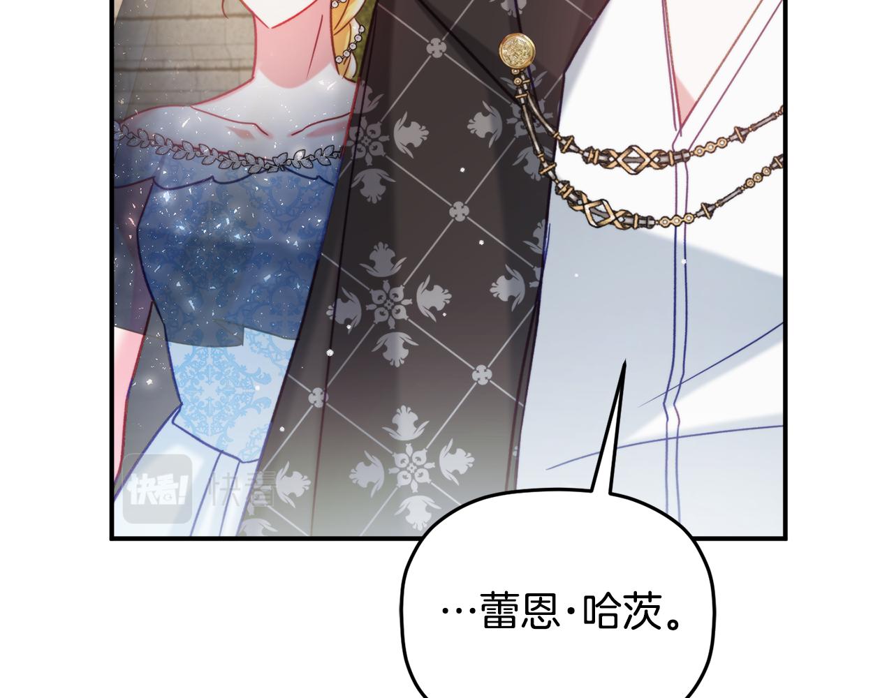 第54话 宴会遇暴君134