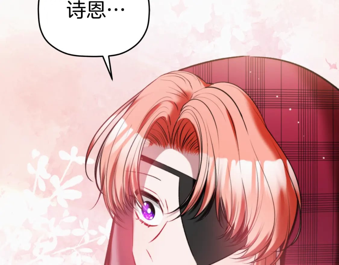 第84话 绑架86