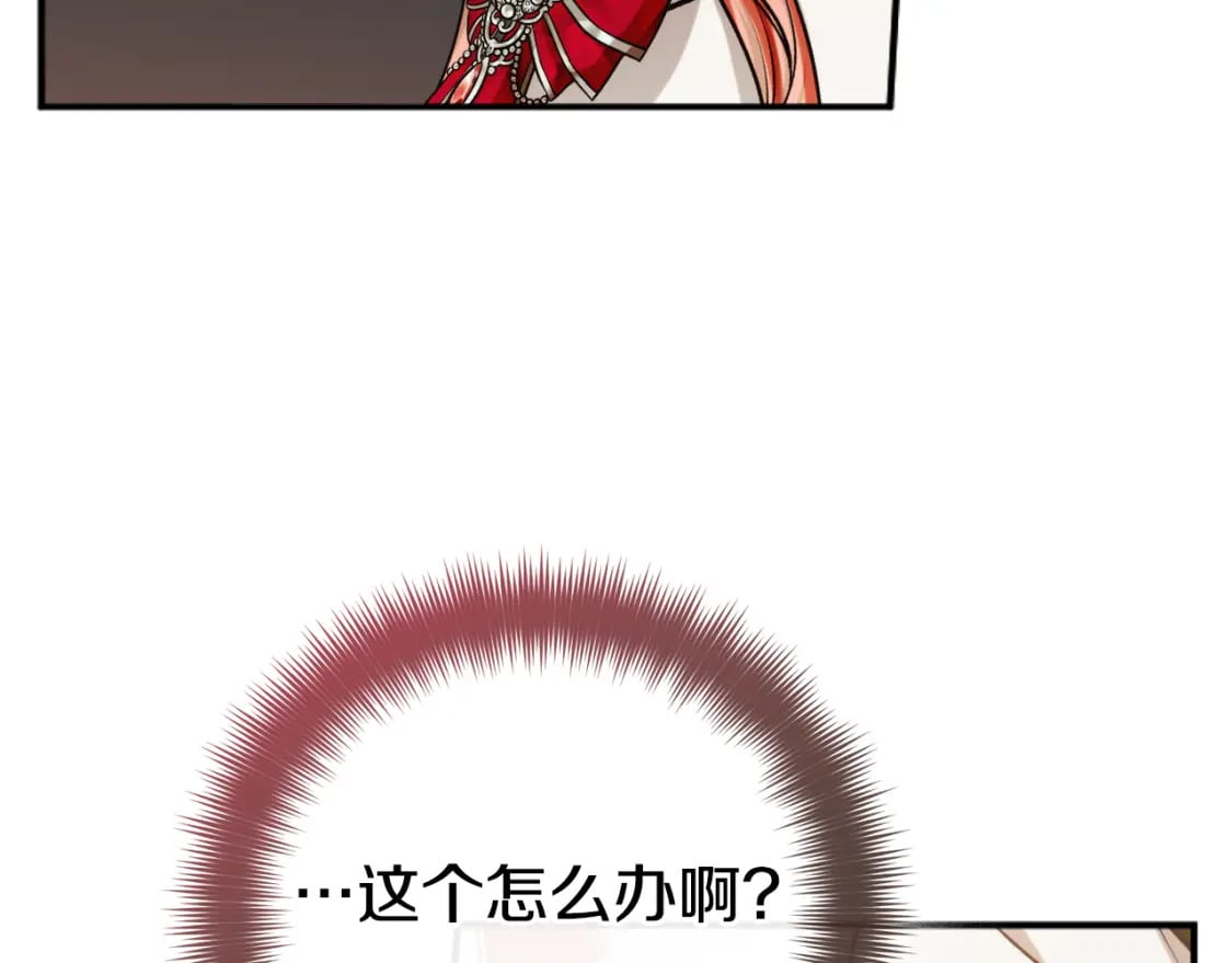 第82话 你最好感谢我59