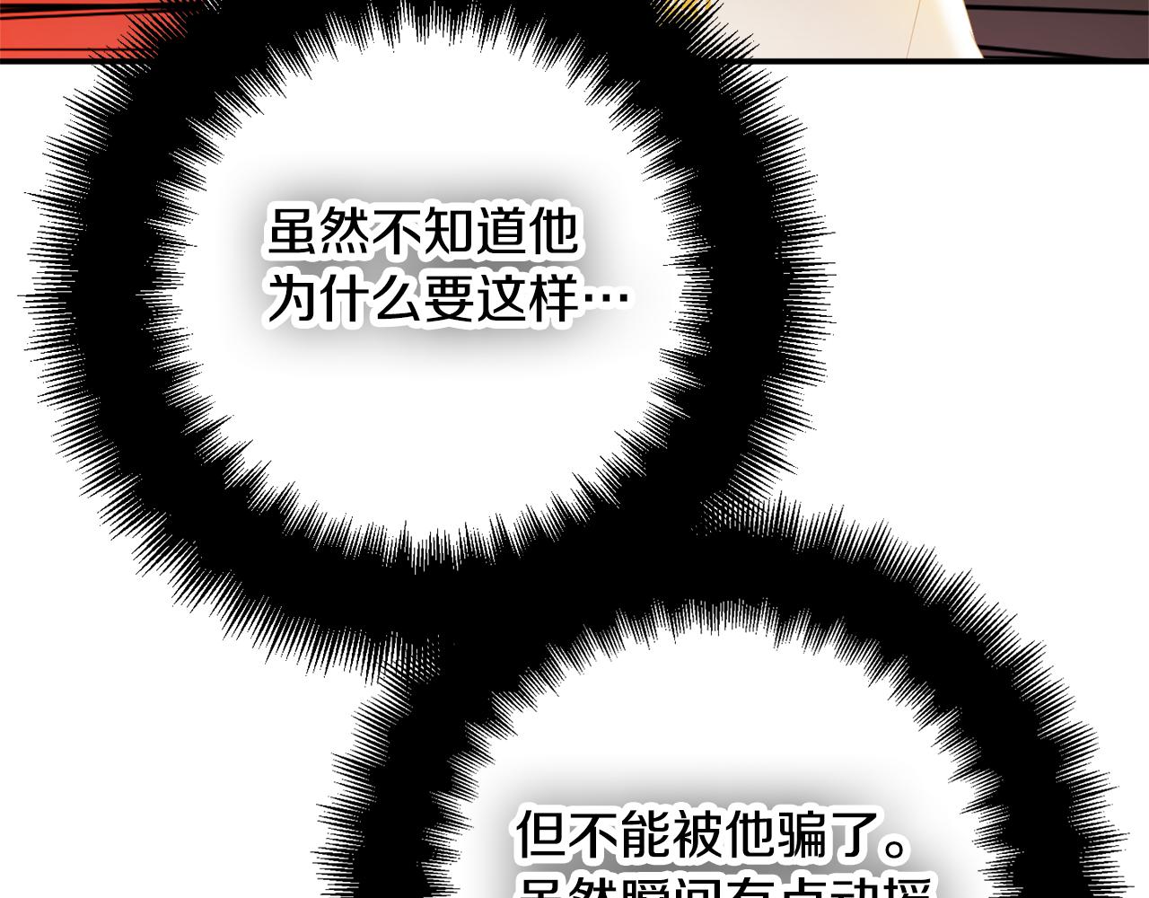 第34话 贴贴96