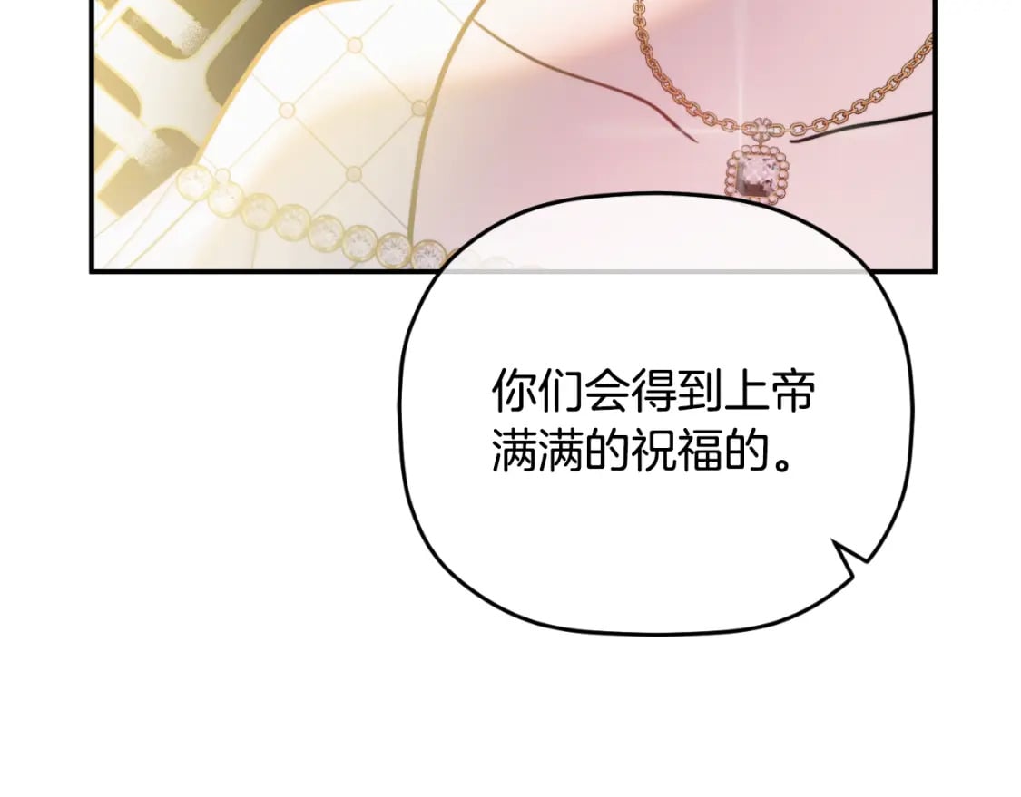 第79话 教堂里的秘密69