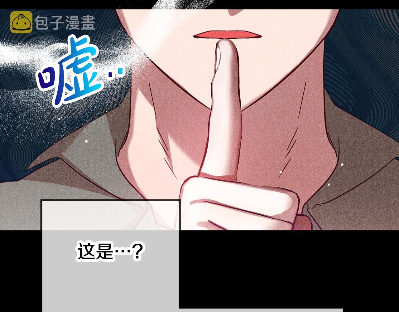 第30话 分道扬镳30