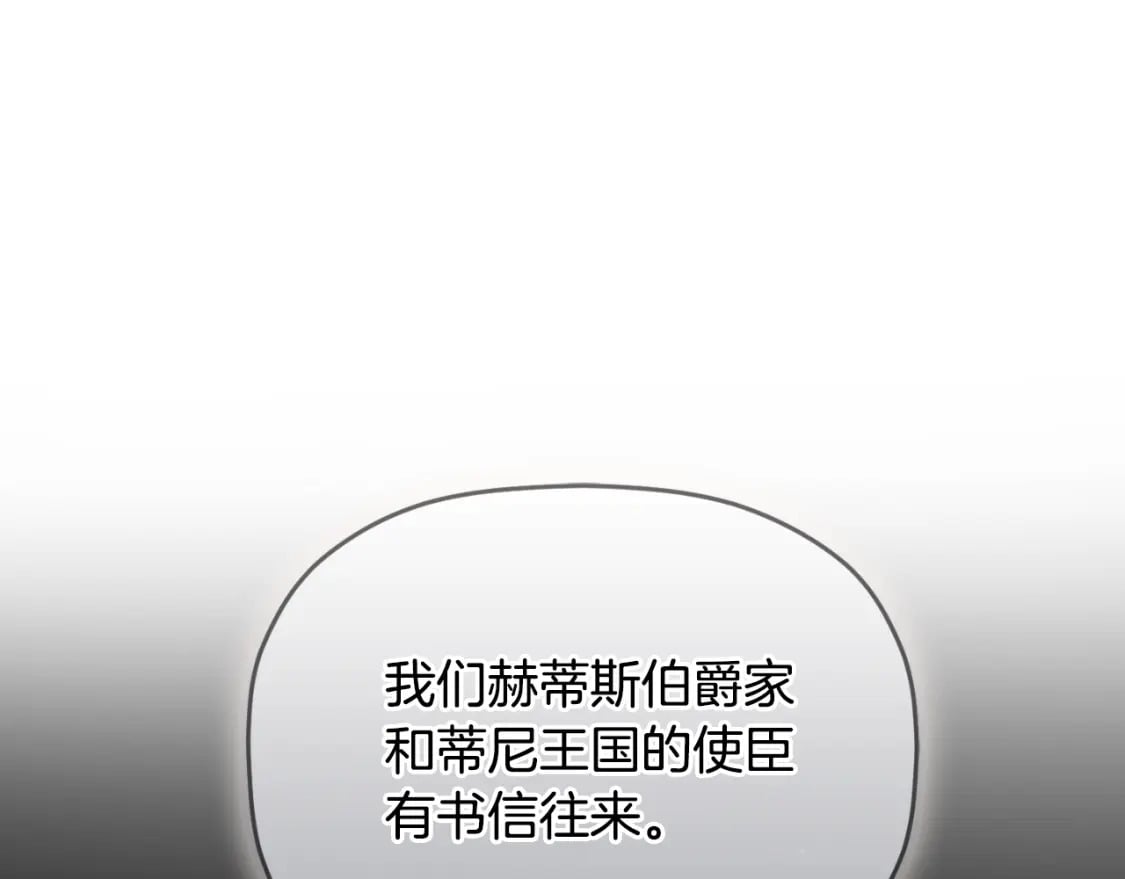 第84话 绑架58