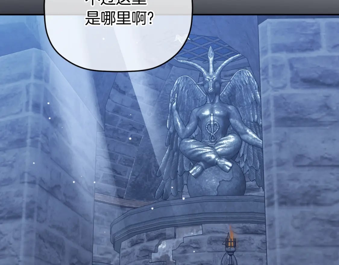 第85话 你认识我？149
