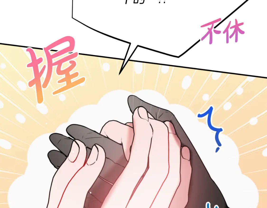 第78话 角色扮演87