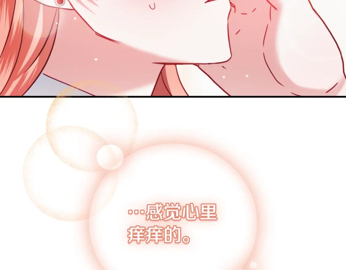 第59话 相似的人151