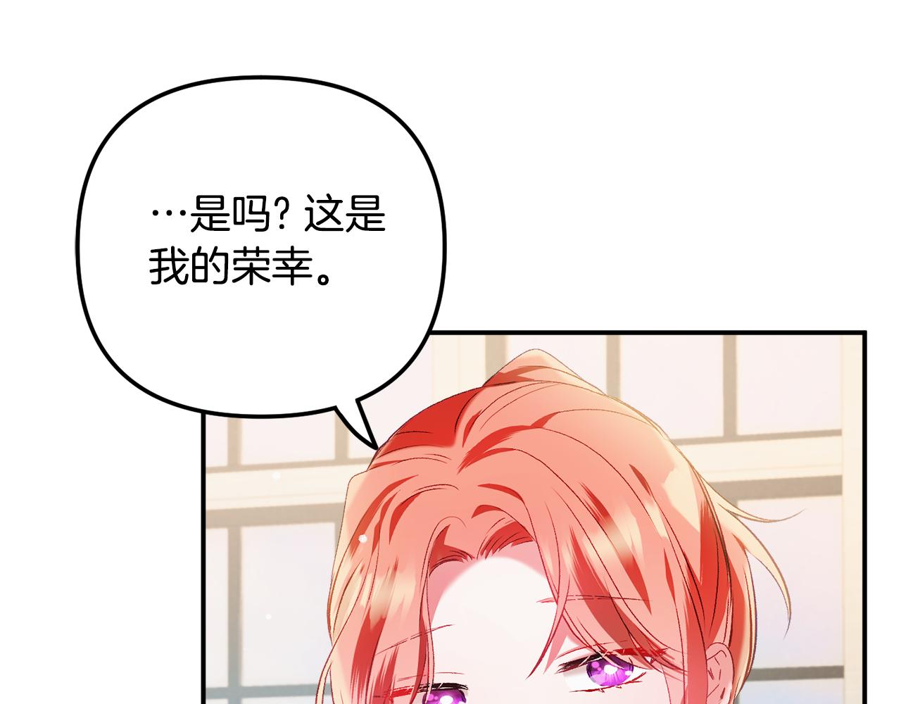 第37话 人设崩了123