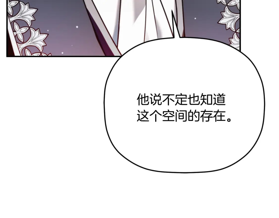 第78话 角色扮演171