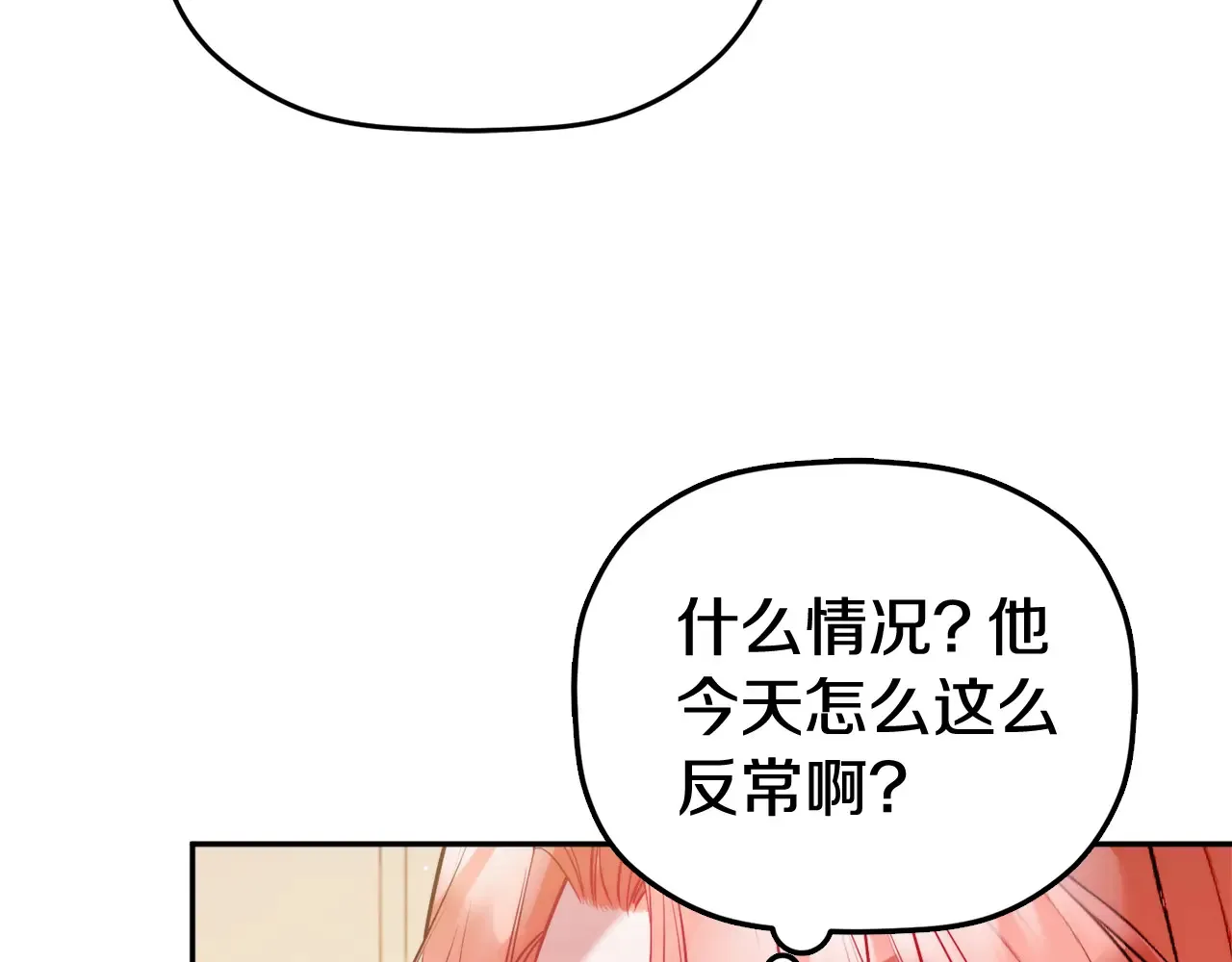 第101话 不要见面了53