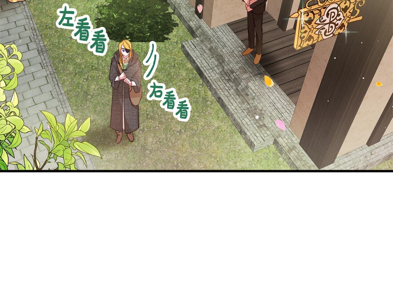 第4话 第一个计划126