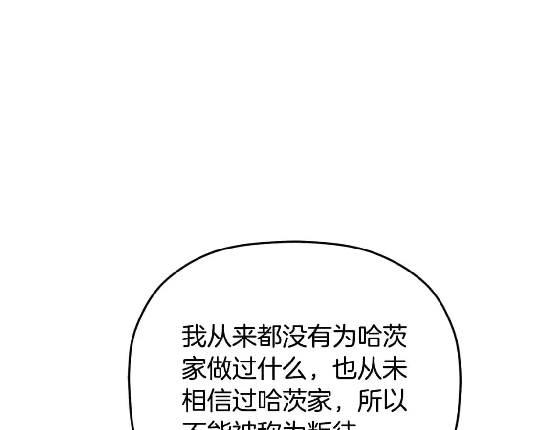 第92话 家族大变42