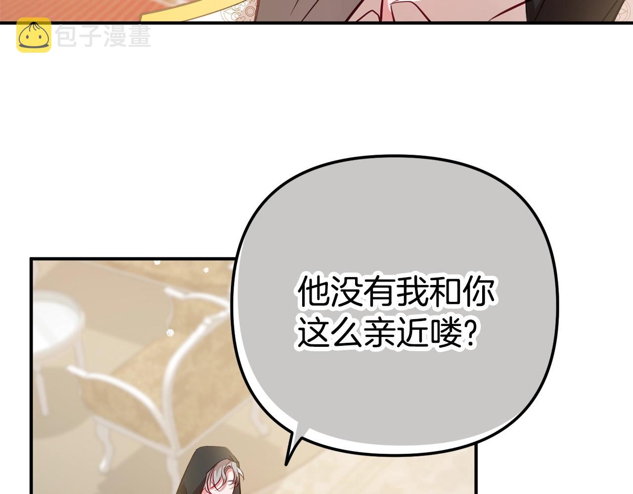 第16话 第一次约会118