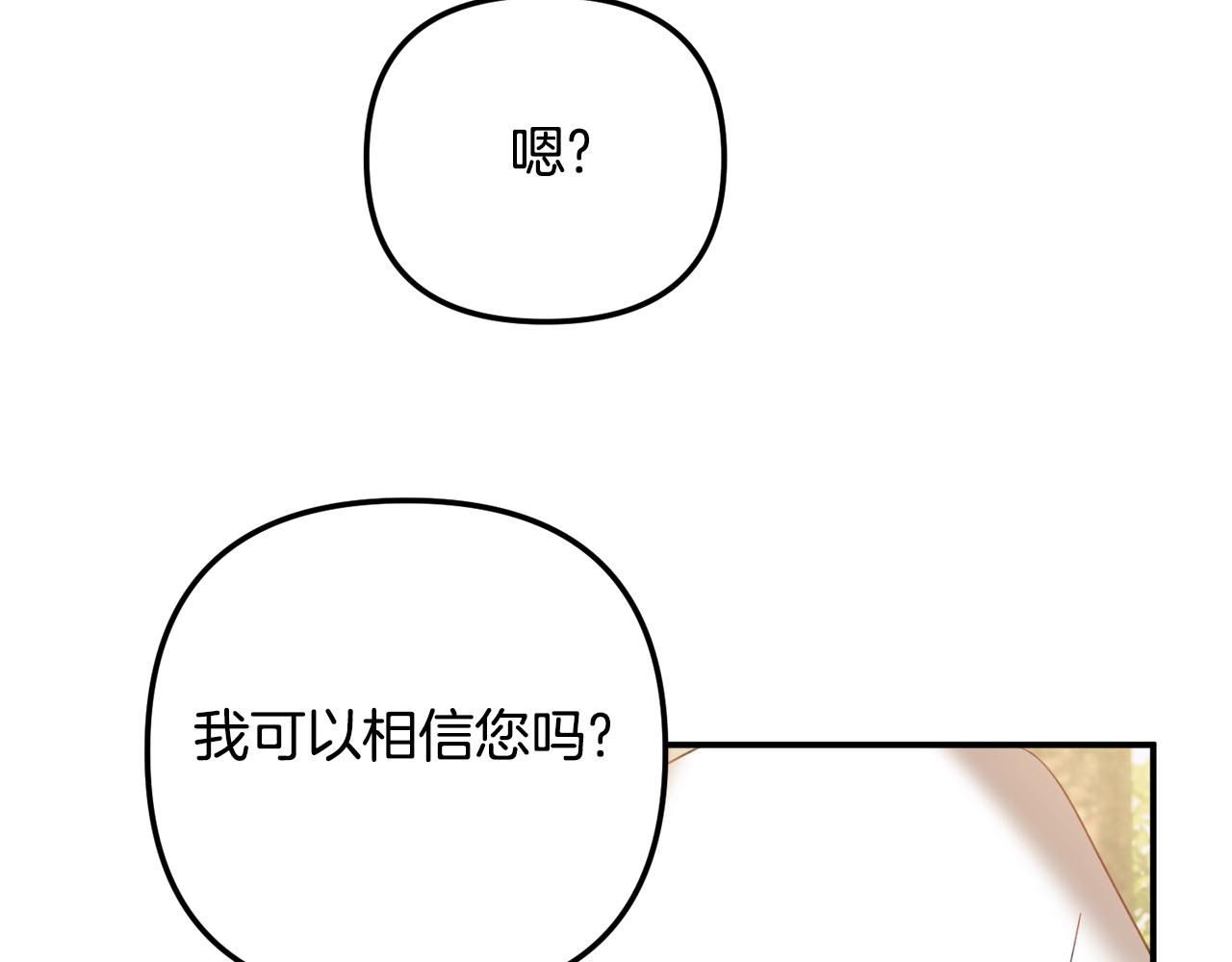 第34话 贴贴115