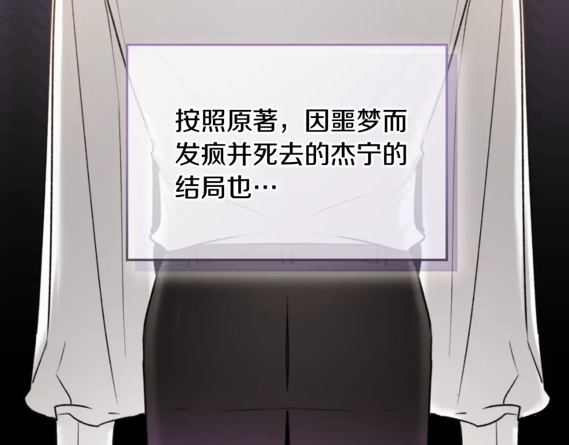 第84话 绑架98