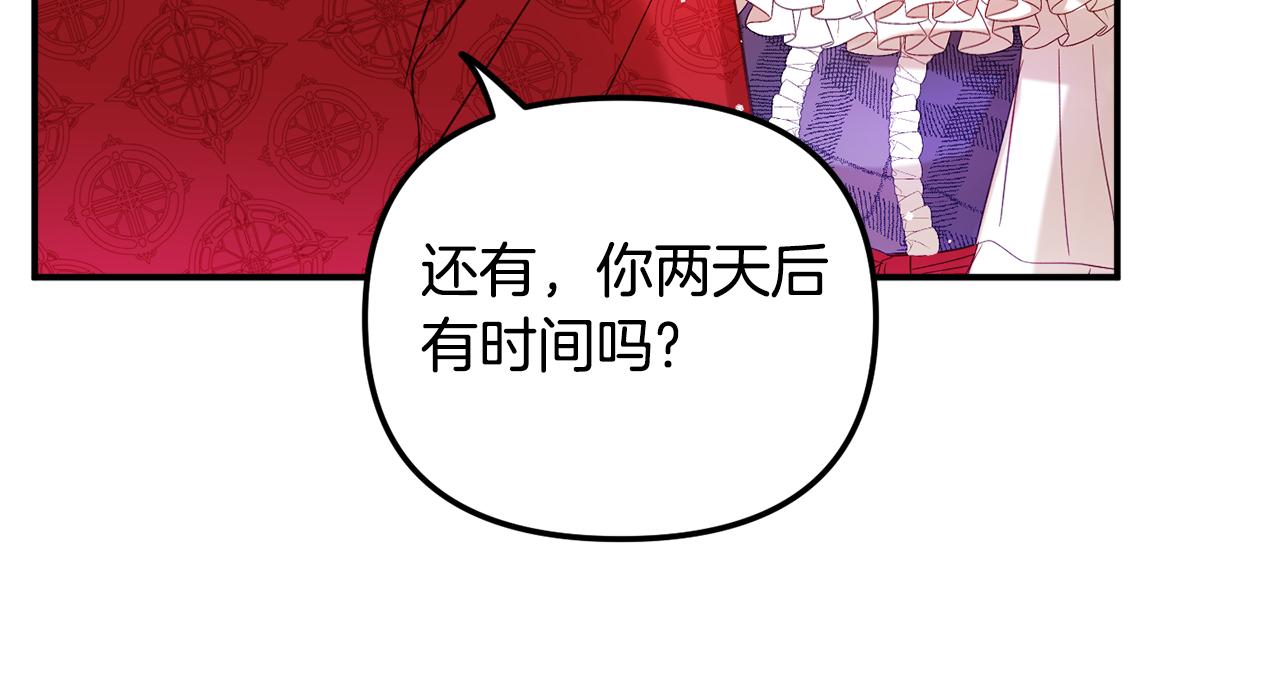第29话 竟然晕到了67