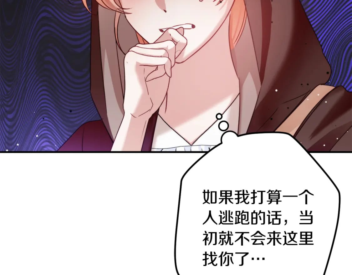 第64话 我叫你住手4