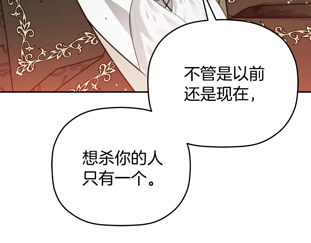 第104话 他的怀抱149