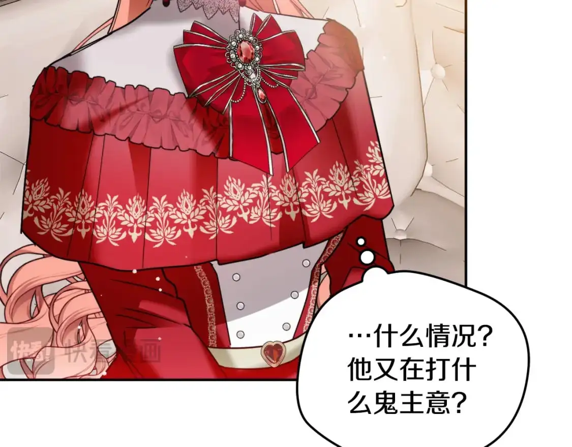第100话 联系不上他143