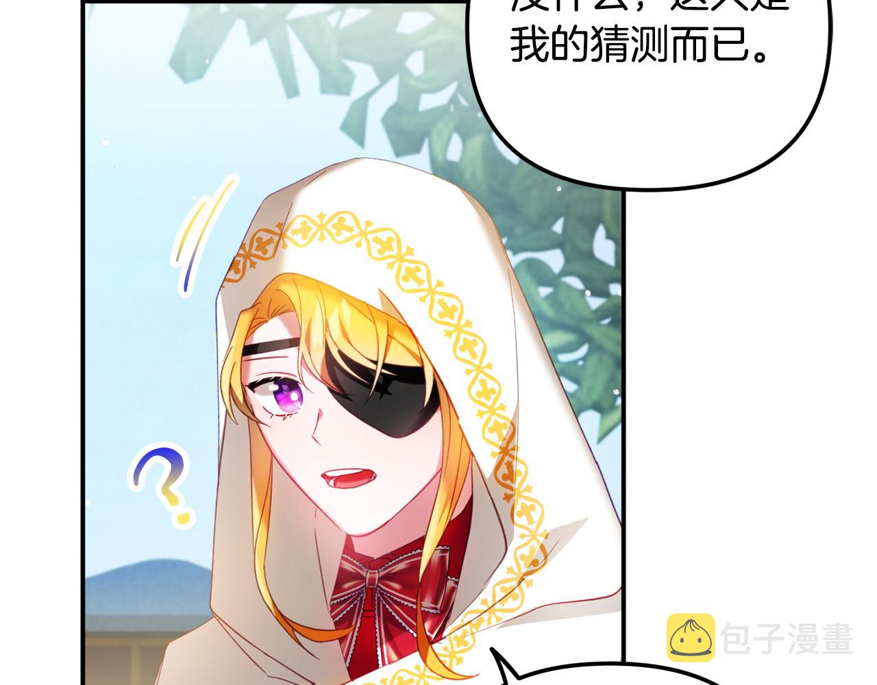 第34话 贴贴70