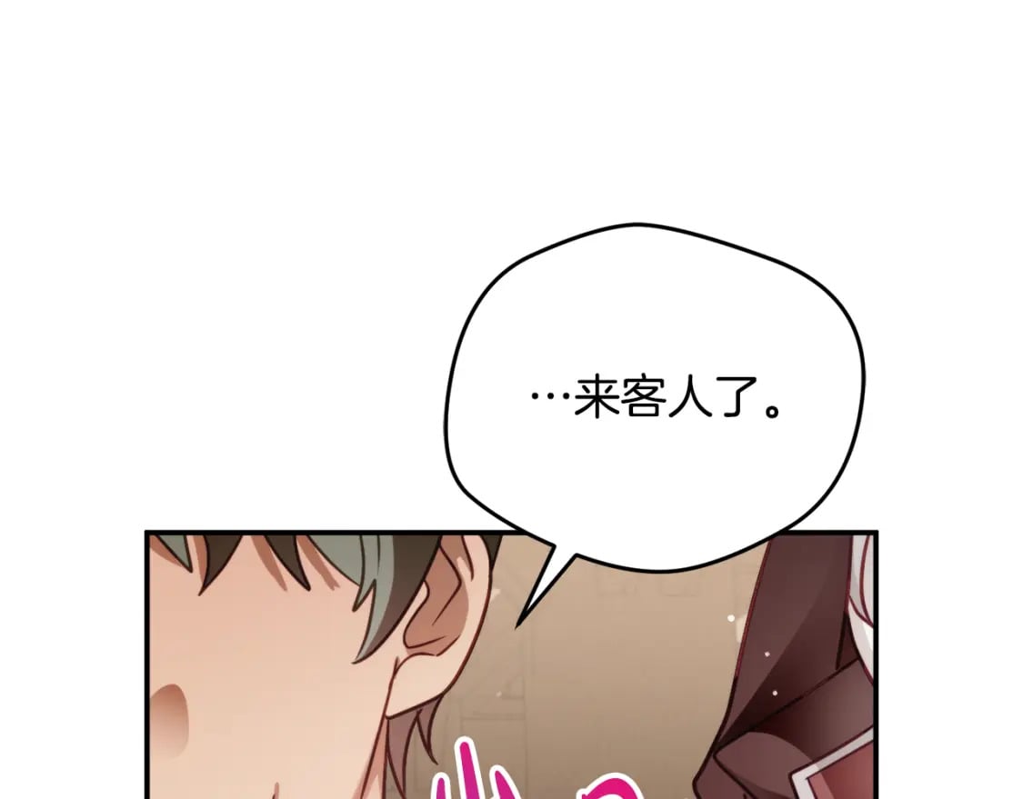第61话 来客人了54
