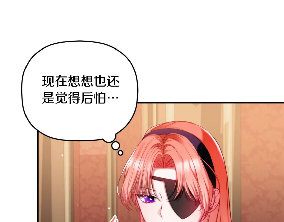第73话 他也睡不着？52