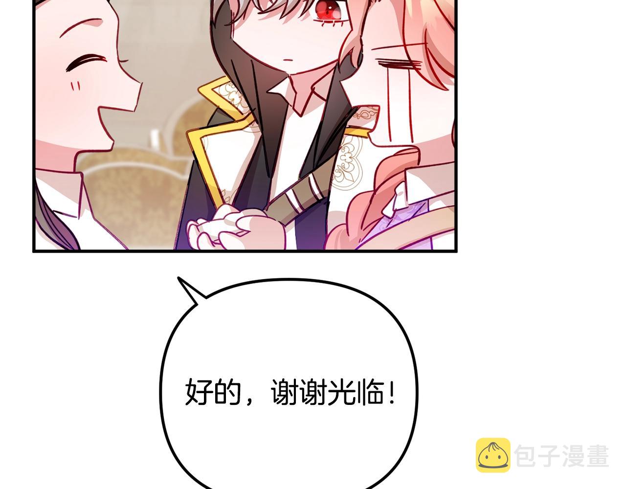 第16话 第一次约会98