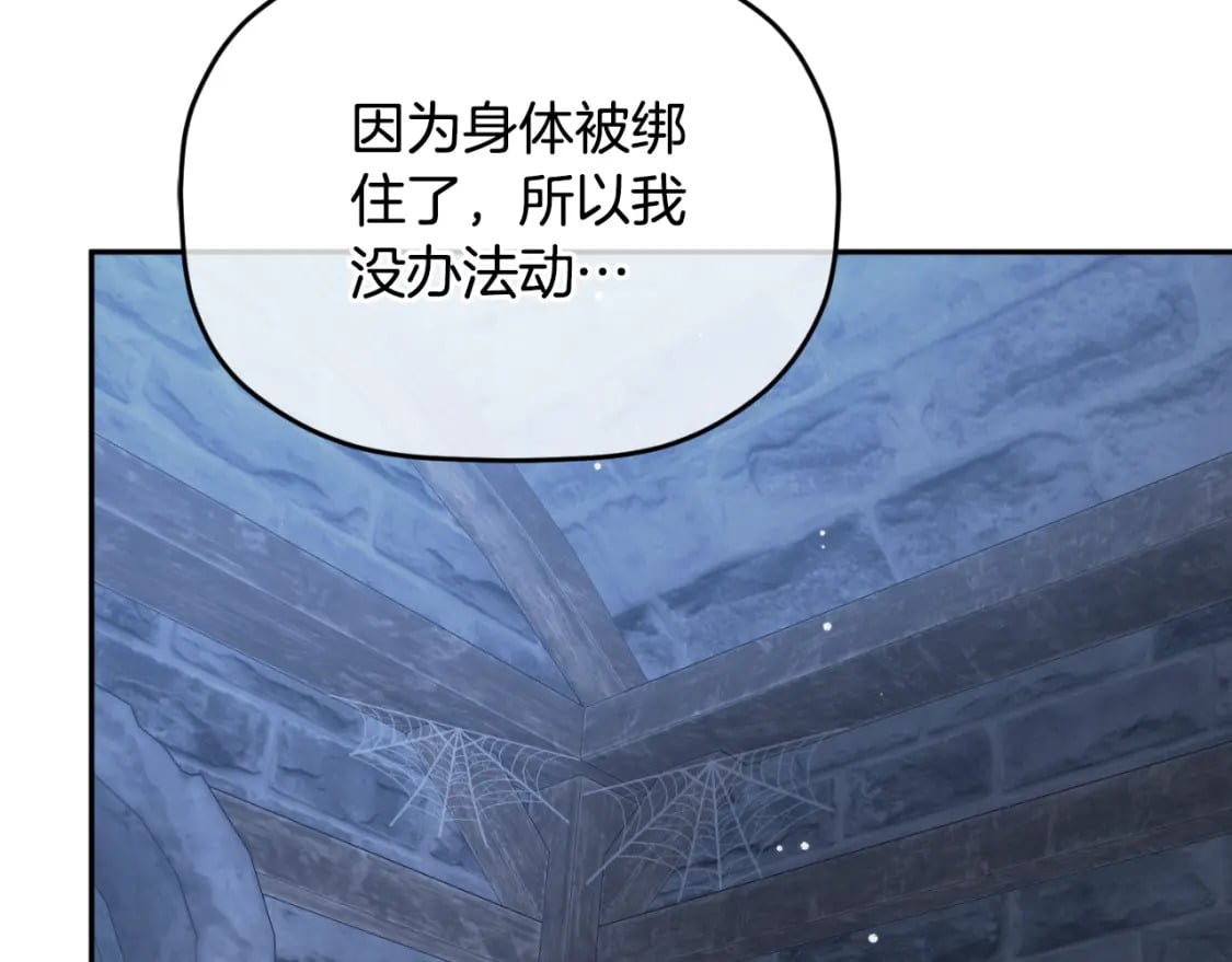 第85话 你认识我？126