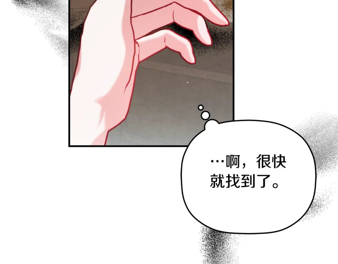 第59话 相似的人108