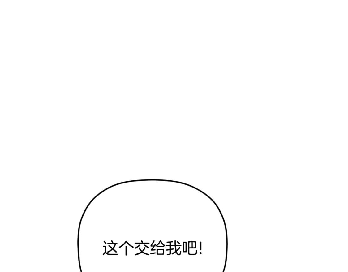 第79话 教堂里的秘密99