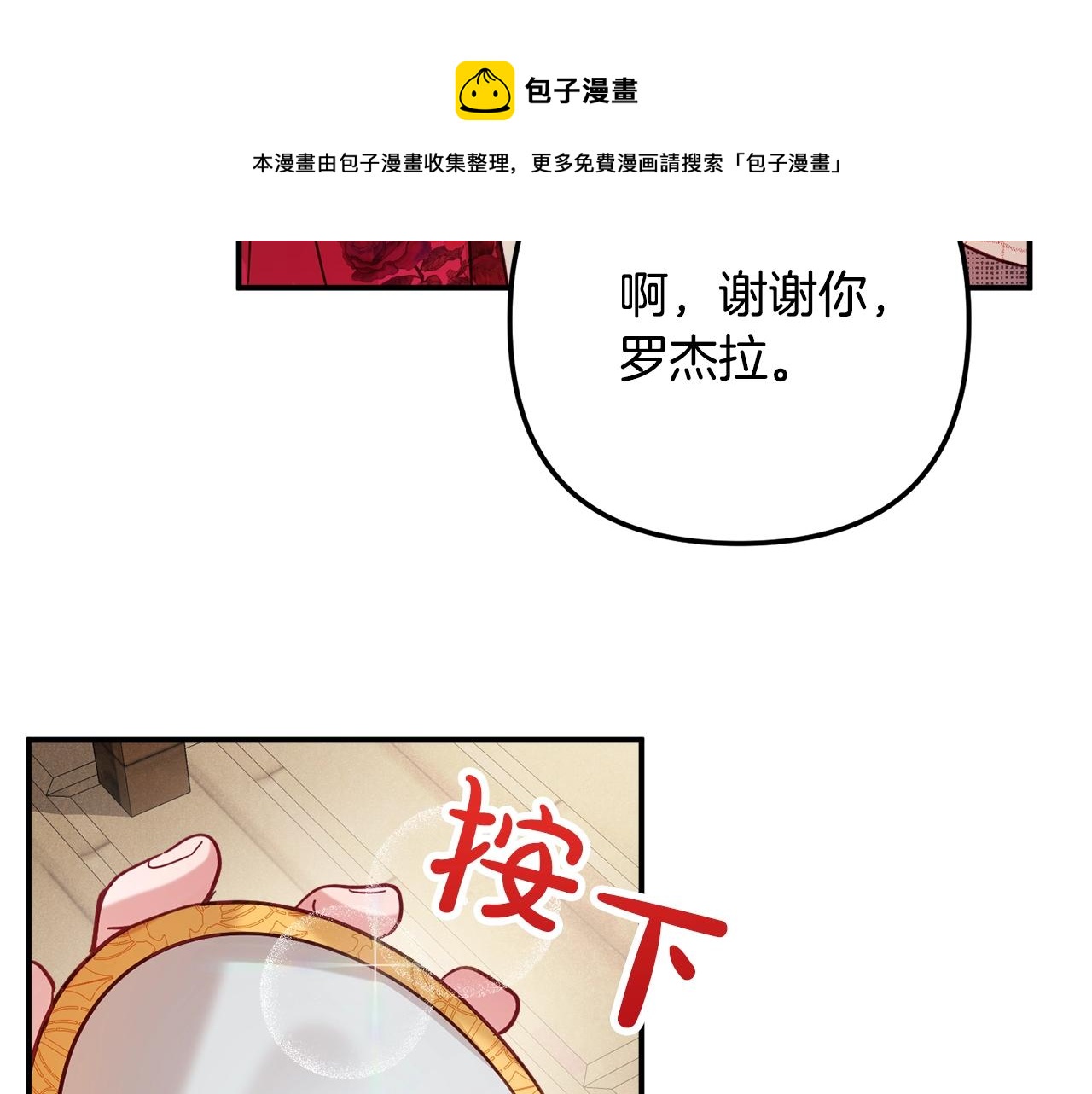 第15话 我想见你52